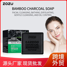全英文竹炭香皂100g ZOZU潔面沐浴去角質溫和清潔控油精油皂批發