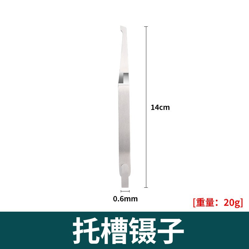 브래킷 핀셋