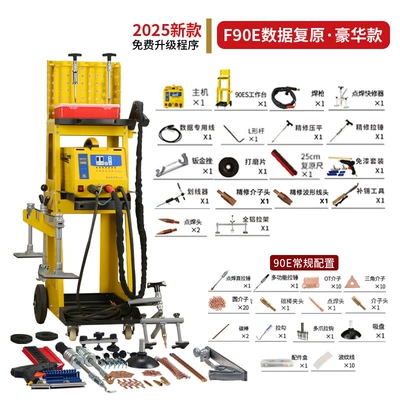 Restoration, Dent Repair Tools and – Sheet Metal Spray Repair - f90es-data-recovery-luxury-model-store-manager-recommended