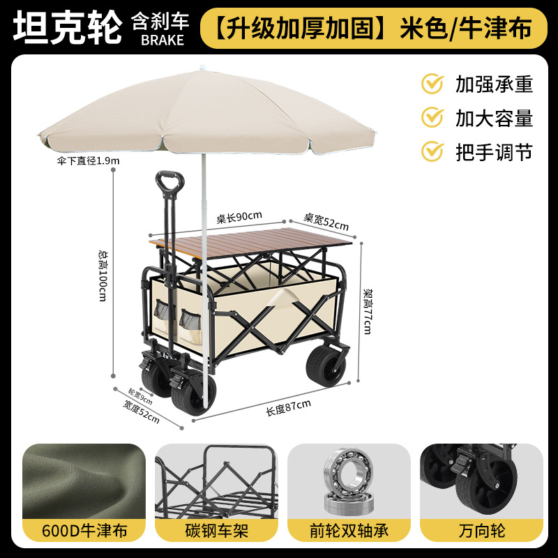 屋外折り畳み可能なキャンプ車キャンプ車カートピクニック車携帯型遠足キャンプ自転車トレーラー
