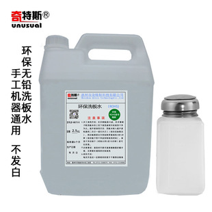 ϴ��ˮ�h����ϴ���ֹ���ϴ��X�����֙C�·�����㲻�l������˹