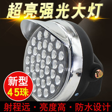 电动三轮车大灯超亮led大灯总成12v48v60v电动车通用大灯前大雷新