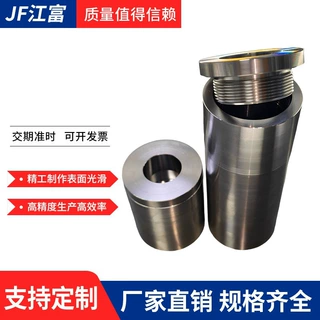 厂家定制不锈钢模套高强度冷墩机冲套螺丝机床高精密度模具配件