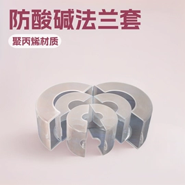 管道及配件;保温隔热材料;阀门配件
