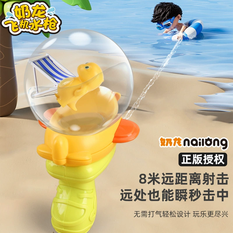 Водяной пистолет, интерактивная игрушка для игр в воде, для плавания, для детей и родителей