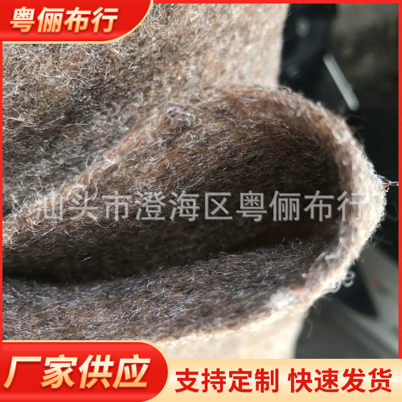 多色混色现货异型毛毡 混纺包装杂毛毡挂毯 彩色涤纶纤维松软毛毡