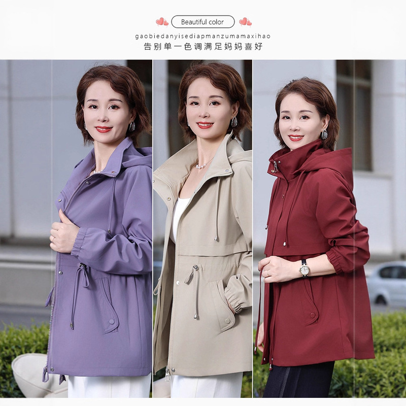 女士春秋装风衣外套中长款2025新款妈妈风衣女秋季大码连帽上衣|undefined