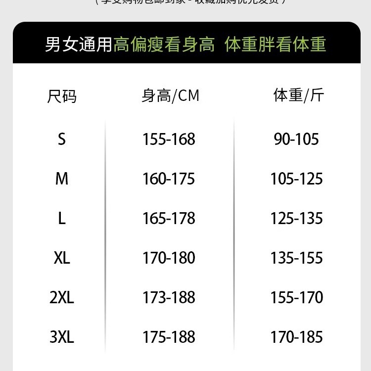 NASA美式冰丝弯刀休闲长裤男士夏季薄款速干直筒宽松运动凉感裤子|undefined