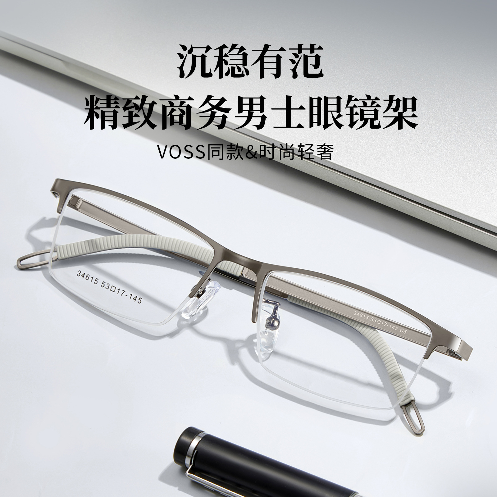 VOSS es el mismo sofisticado hombre medio marco de aleación de negocios marco de gafas de alta tecnología elástica de las patas de las gafas puede coincidir con el número de lote Danyang