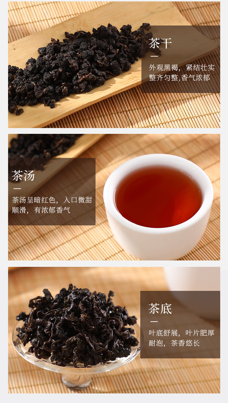 508冻顶乌龙茶_05.jpg