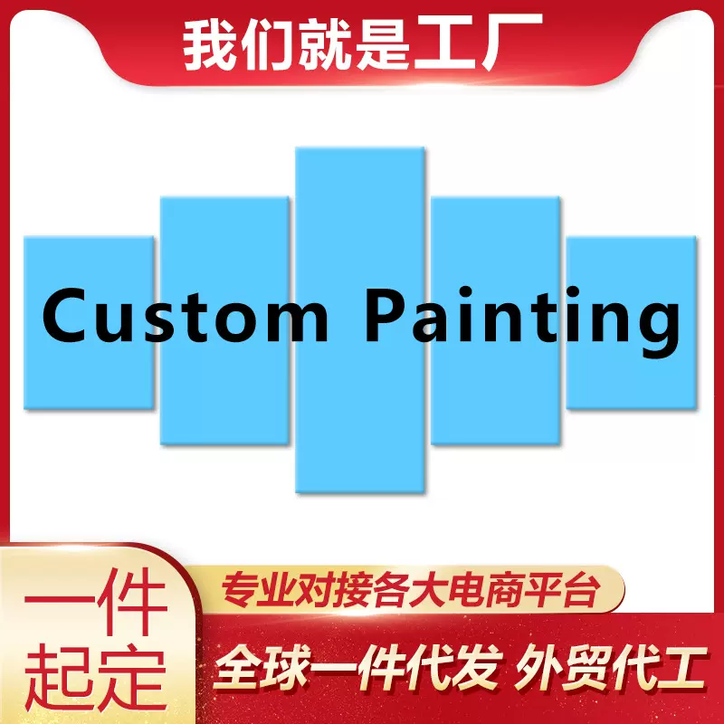 哇噢装饰画批发跨境高清喷绘画芯无框画自定义五联帆布画Temu