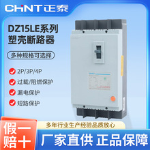 ��̩DZ15LE-40/100A4901�����ľ���©늱��o�ܚ���·���՚��_�P63