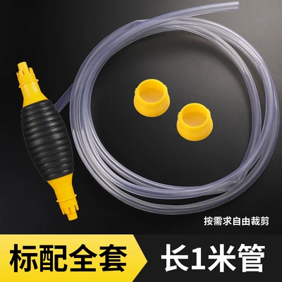 Manual Oil Suction Tool Car Oil Suction Pipe Oil Pump Gasoline Refueling Suction Pipe Oil Pump (Other Automotive Safety Supplies) - yellow-and-black-air-bag-type-manual-oil-suction-pipe-regular-1m-complete-set