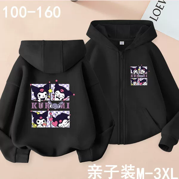 Black thin sweatshirt with zipper