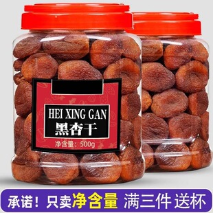 ���������Ӹ�500g�o�˼t�Ӹ�����������؛��ʳ�������T�½��خa
