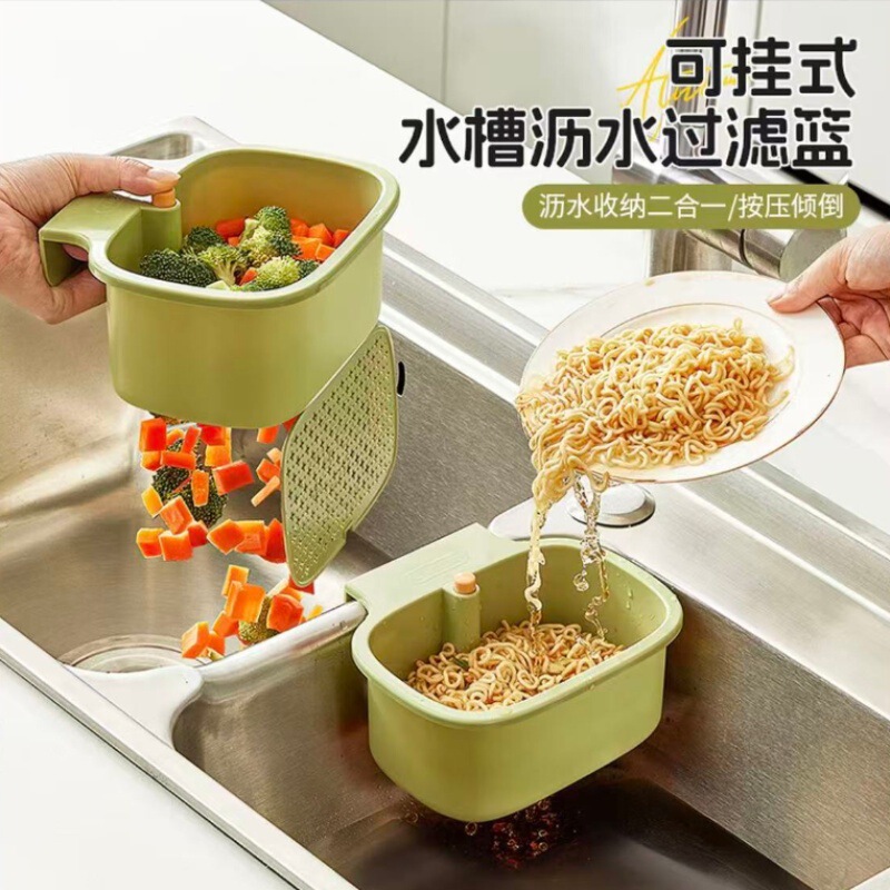 Patented Ready-Made Sink Filter Basket, New Model for Home Kitchen, Wall-Mounted Storage, Thickened Multifunctional Draining Basket, Customizable