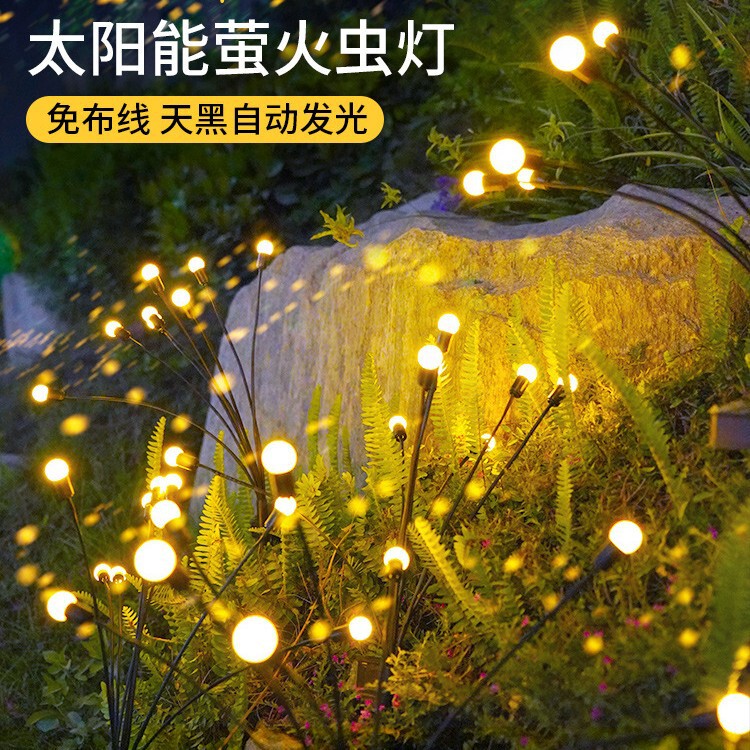 Amazon hot solar Firefly lamp outdoor decorative lamp Garden Lantern waterproof lawn plug-in lamp Amazon hot solar Firefly lamp outdoor decorative lamp Garden Lantern waterproof lawn plug-in lamp