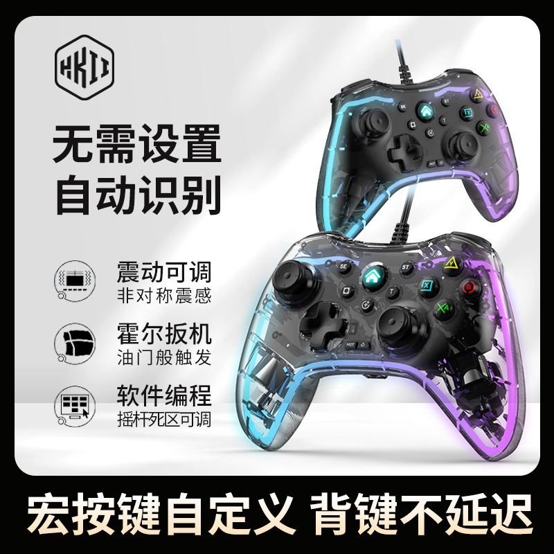 Carefully Selected Bluetooth Wireless Game Controller Switch Wired Transparent Luminous Motion-Sensing Computer Tv Pc Game Controller
