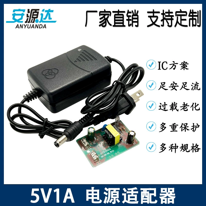 5V1A Переключатель питания 5v1a волоконно-оптический приемопередатчик питания двухпроводный настольный оптический приемопередатчик адаптер питания 5V