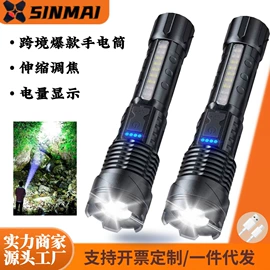 野营/露营灯;手电筒;头灯头戴电筒