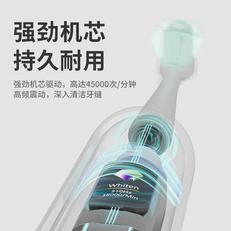 越境電動歯ブラシ 磁気浮上式スマート音波電動歯ブラシ 卸売 長時間持続型|undefined