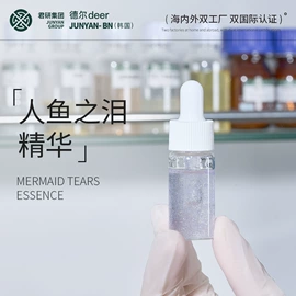 液态精华;贴片面膜;面霜
