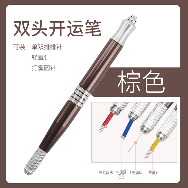Dark brown double-ended embroidery pen
