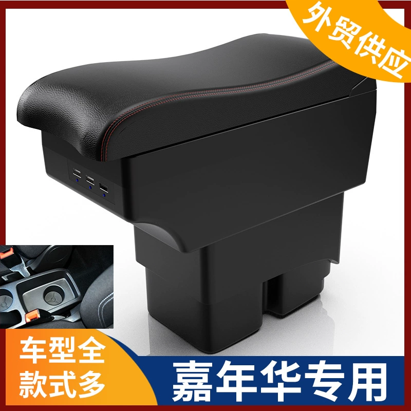 Подходит для центрального подлокотника Ford Fiesta, аксессуары для подлокотника Ford Fiesta, модифицированный ящик для хранения, интерьер