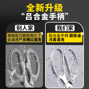 ✅ Extra-Large Multifunctional Kitchen Scissors for Home Use, Suitable for Cutting Fish, Chicken Bones, Barbecue, Long Blade Tailor's Scissors