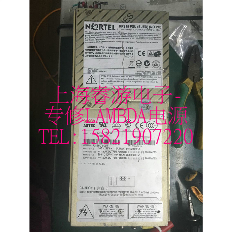 MP6-2E-2R-4NN-01,73-540-5024雅达电源模块出售及维修