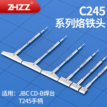 C245��������ͷC245-792 C245-776 C245-949ͨ����JBC CD-B�纸̨