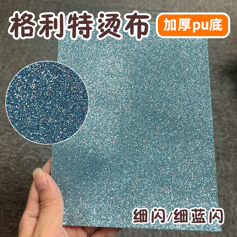 Fine glitter/fine blue
