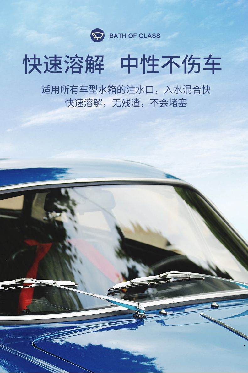 Large Bottle of Glass Cleaner for Removing Oil Film, Suitable for Cars, Large Volume, Stain Removal, Coating Protection, Rain Repellent, Winter Anti-Freeze Maintenance, All-Season Use