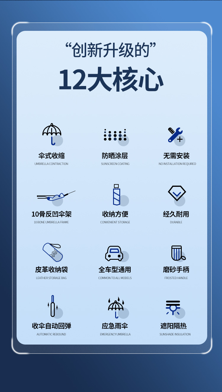汽车遮阳伞车用前挡隔热防晒通用车用遮阳帘前挡防晒隔热挡加厚