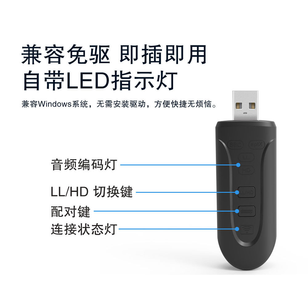 2022 nuevo Bluetooth 5,3 transmisor Qualcomm chip aptx HD soporte call back ordenador uno a dos