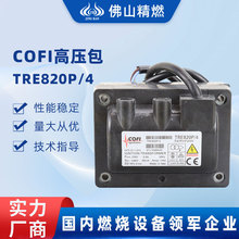 COFI�c��׃����TRE820P/4�G�t����TRE820PISOȼ�����c��߉���