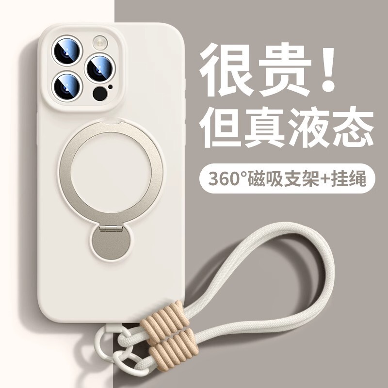 Suitable for Apple 17 Pro Max Phone Case iPhone 16 New Model 360 ° Rotating Pivot Magnetic Holder Lanyard 5 Suitable for Apple 17 Pro Max Phone Case iPhone 16 New Model 360 ° Rotating Pivot Magnetic Holder Lanyard 5
