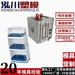 家用多层多功能装碗筷收纳柜带柜门防尘收纳盒塑料注塑模具开 模
