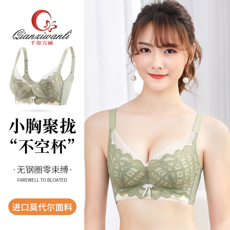 Zi Renaissance 2126 Adjustment type Bras drooping Gather Wireless sexy Lace Underwear Beauty Bras