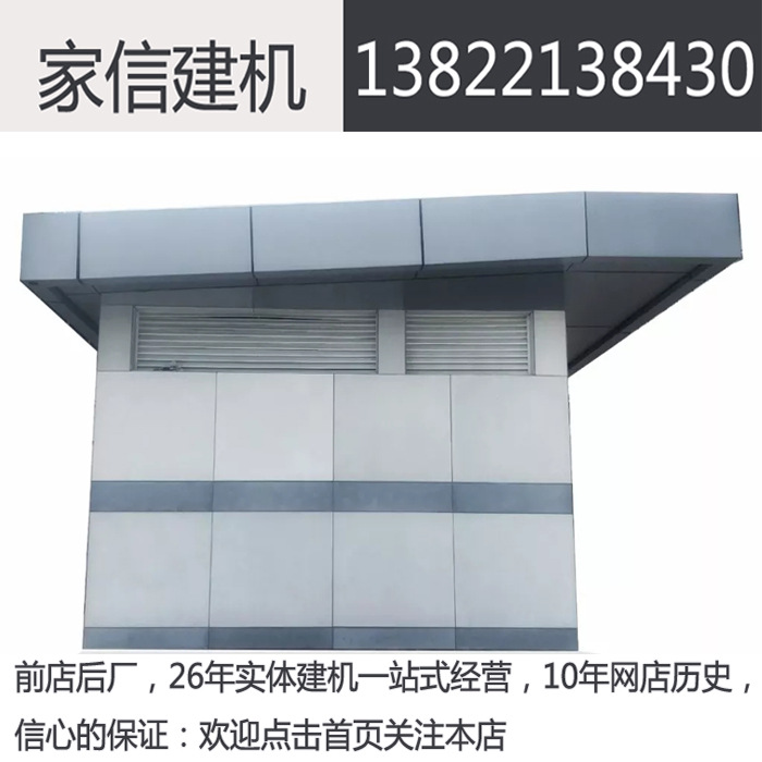 农村改造流动洗手间景区厕所卫生间户外公共环保公厕工地活动厕所