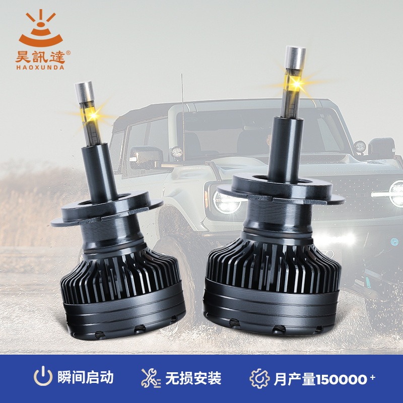 H7 Four-Sided Three-Color Led Car Headlights Wholesale 32W High-Power Headlights High-Brightness Spotlight Car Led Headlights