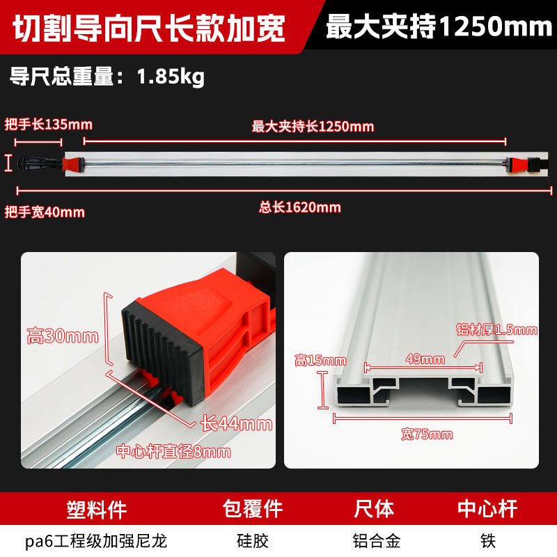 プレートクランプ、プレート切断機、定規、電気丸鋸、ポータブル木工鋸、電気丸鋸、定規ガイドレールクランプ|undefined