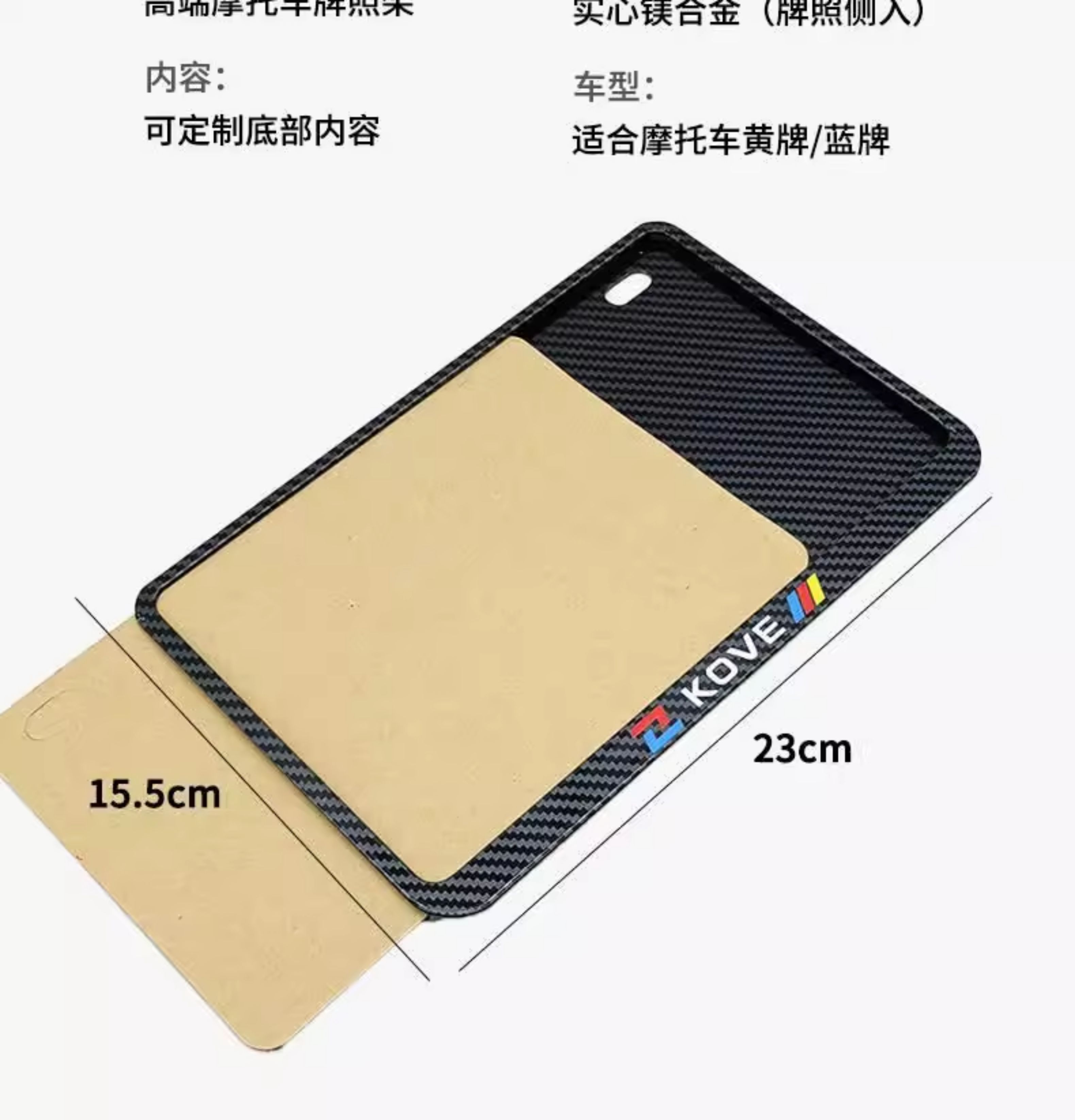 Applicable to Voge Motorcycle Rear License Plate Frame Sr250Gt License Plate Protection Frame 250Rr 300Rr C
