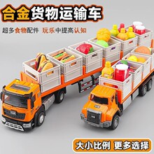 大号合金运输车玩具儿童彷真拖车模型货柜车小汽车男孩工程双层