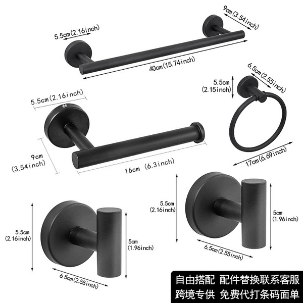 Hole punching-short paper towel rod-circle hook 5-piece set-painted