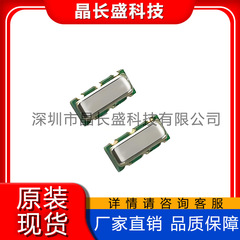 3*7アコースティック水晶振動LR433T2 LR315T2 R433 R315 ± 75K高精度アコースティック水晶振動