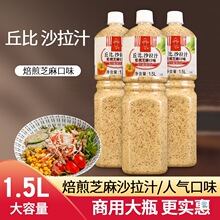 ɳ���u����֥���ζ 1.5L��ʽ0�ʹ�֭֬��ˮ���߲ˌ���ɳ��֭