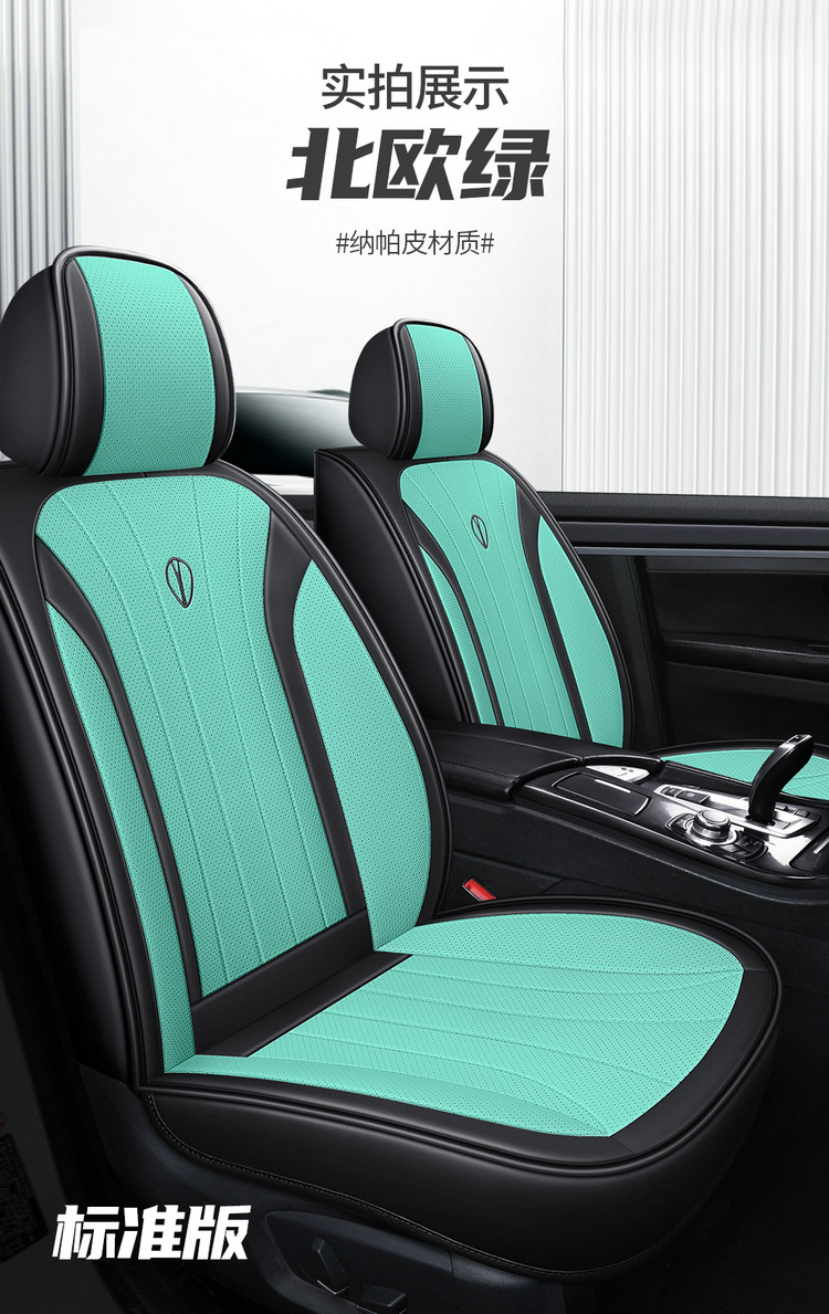 25 Years New Model Nappa Leather Four-Season Car Seat Cushion Physical Wholesale Cross-Border Dropshipping Amazon Export Seat Cushion