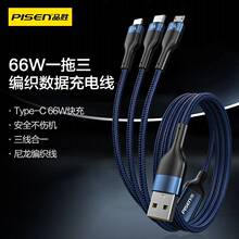 Ʒ��USB�Dtypec�������һ66W�����������O��Iphoen�A�龀���l