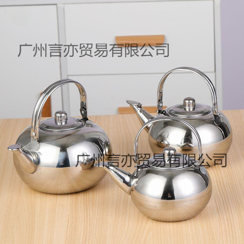 酒店过滤网水壶茶壶玲珑餐厅不锈钢茶壶带黄茶壶饭店小烧水壶酒壶